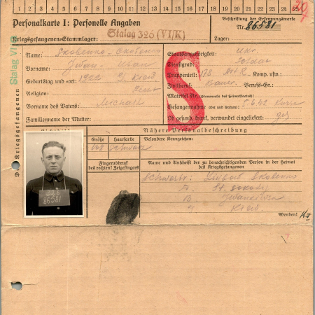 Скобенко Иван Михайлович