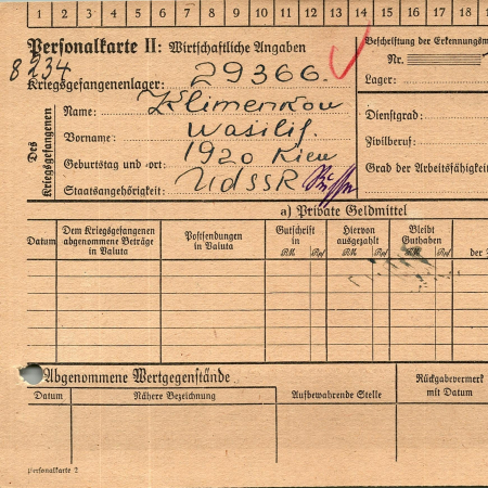 Климеников Василий