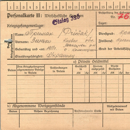 Конаш Григорий Моисеевич