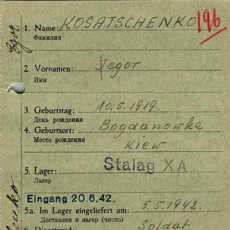 Козаченко Егор Николаевич