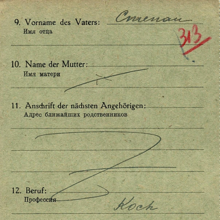 Кравчук Григорий Степанович