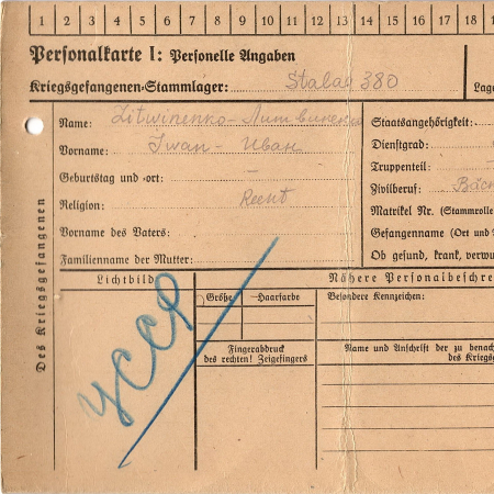 Литвиненко Иван Михайлович