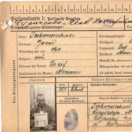 Чураченко Яков Иосифович