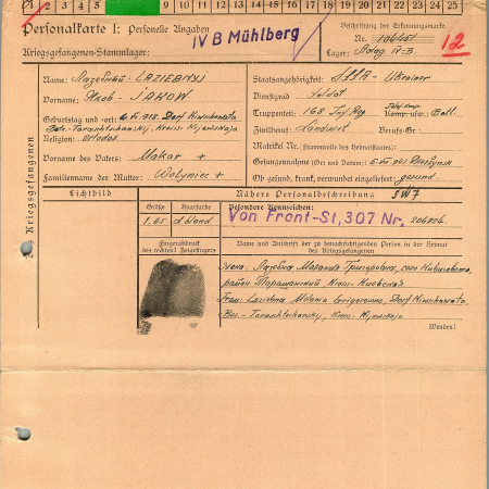 Лазебный Яков Макарович