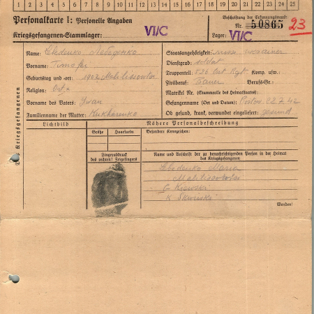 Лебеденко Тимофей Ивановчи