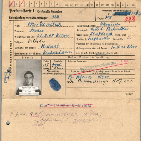 Мархович Иван Михайлович