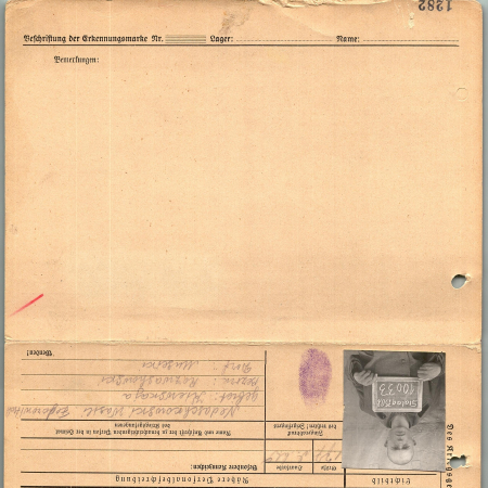 Недашковский Степан Васильевич