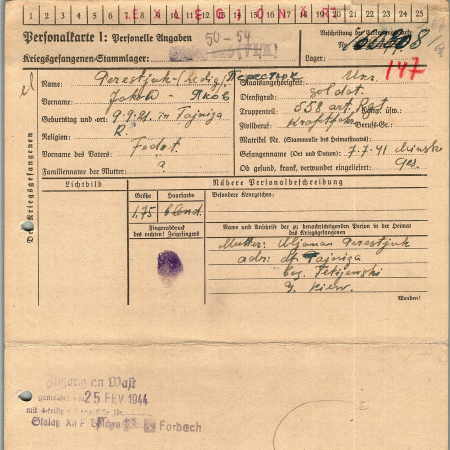 Перестюк Яков Федотович