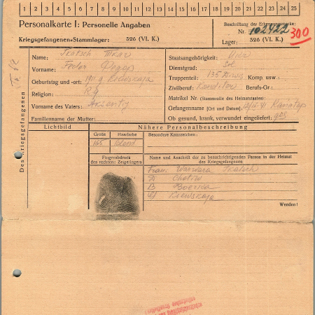 Ткач Федор Аксентиевич