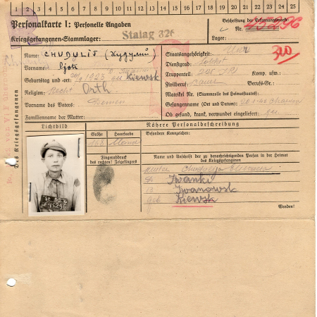 Худулий Петр Демьянович