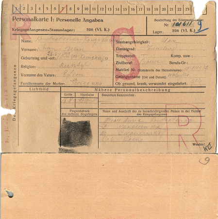 Кондратенко Иван Ефимович