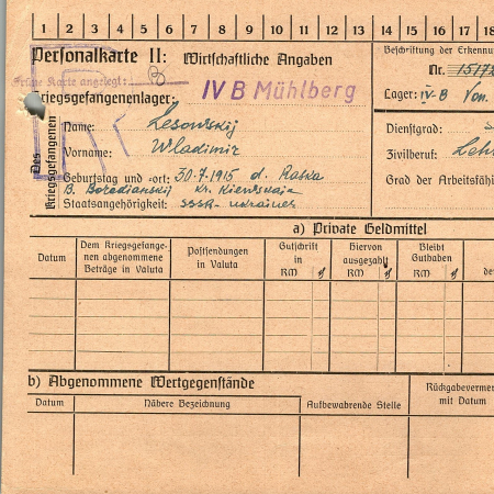 Лесовский Владимир