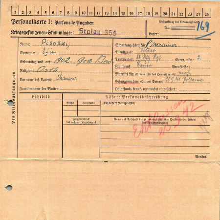 Писоцкий (Пизоцкий) Ефим Хамович