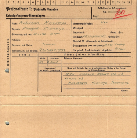 Мазуренко Клавдия Семеновна