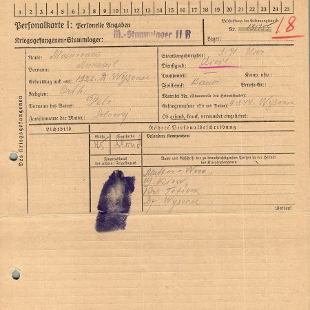 Мазуренко Михаил Петрович