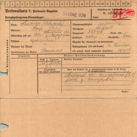 Паталах Петр