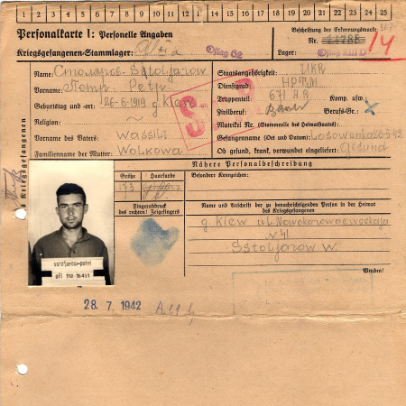 Столяров Петр Васильевич