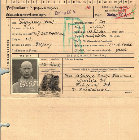 Чернявский Иван Григорьевич