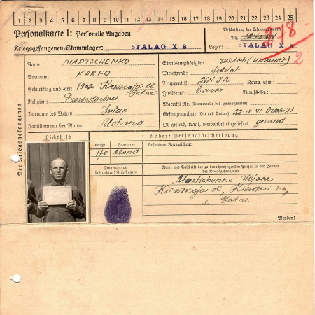 Марченко Карп Иванович