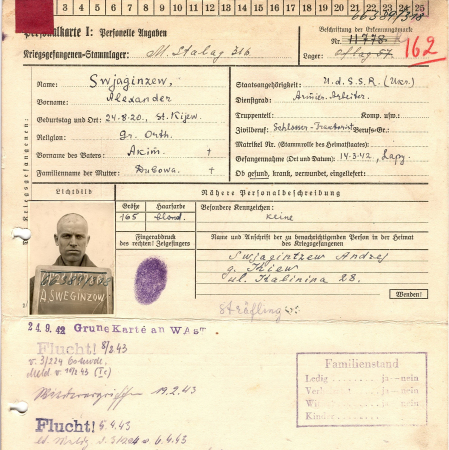 Звягинцев Александр Акимович