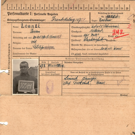 Линник Иван Филиппович