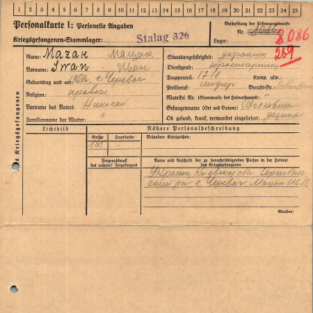 Мацак Иван Николаевич