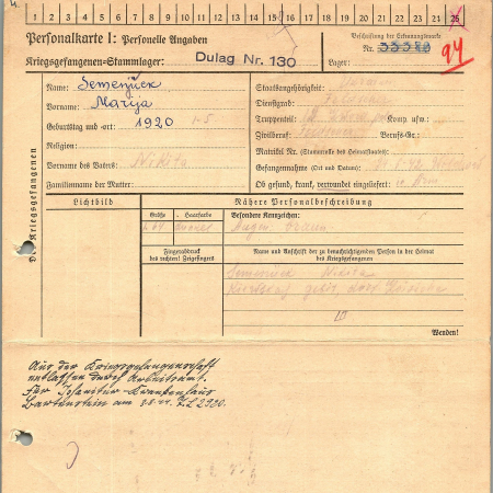 Семенюк Мария Никитична