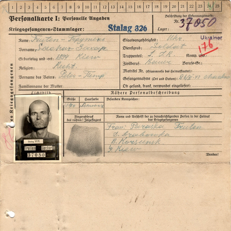 Трутень Захар Петрович