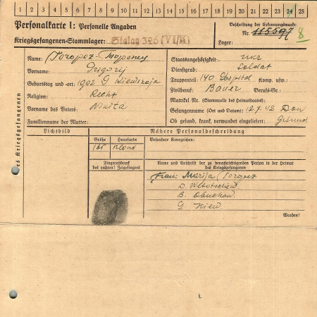 Торопец Григорий Никитович