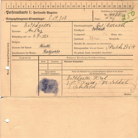 Хвайдюк Иван Федотович