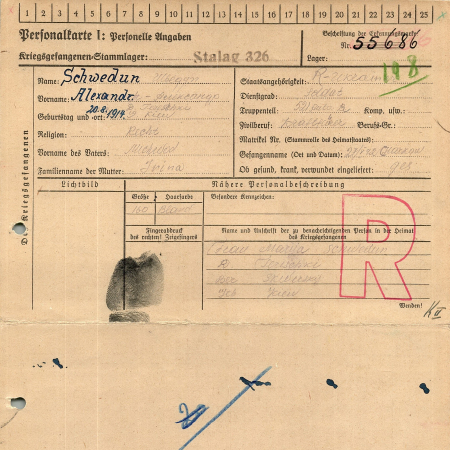 Шведун Александр Мифодиевич