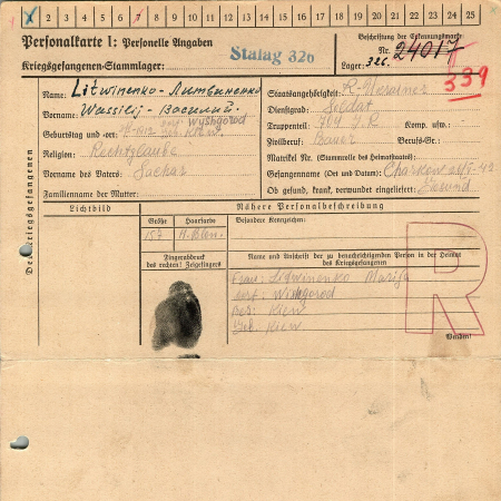 Литвиненко Василий Захарович