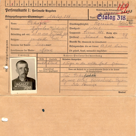 Петрачин Вячеслав Иванович