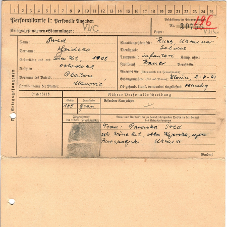 Свед Грицко Платонович