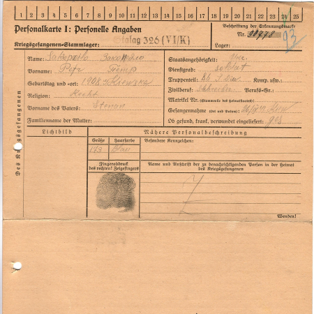 Закопейло Петр Степанович