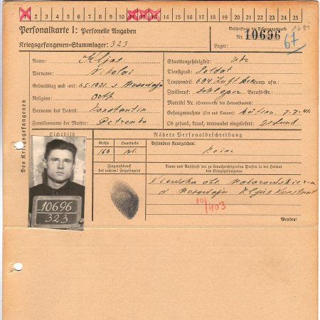 Кляс (Клиас) Николай Константинович