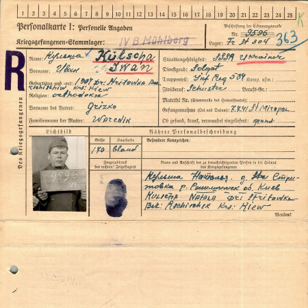 Кульша Иван Грицькович