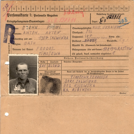 Пчени Антон Феодосович