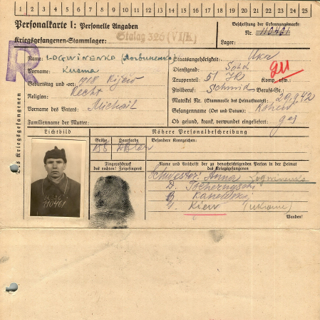 Логвиненко Кузьма Михайлович