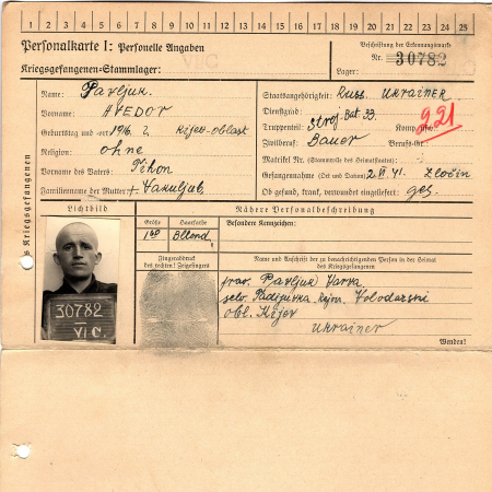 Павлюк Федор Тихонович