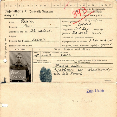 Пасика Петр Каленикович