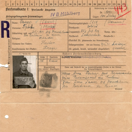 Самар Прокоп Харитонович