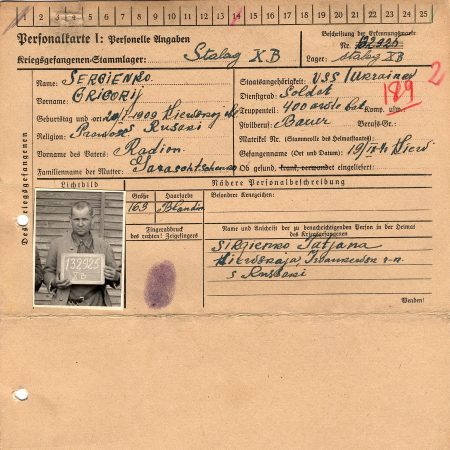 Сергиенко Григорий Радионович