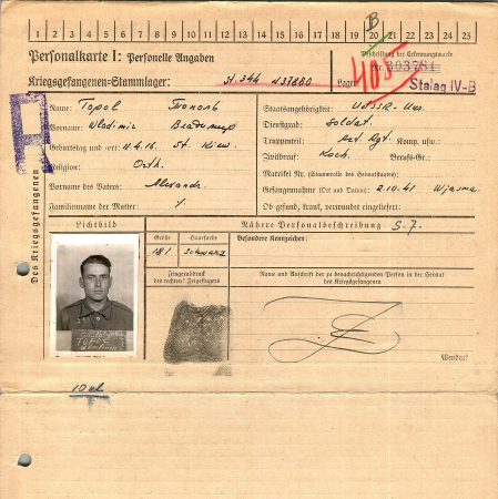 Тополь Владимир Александрович