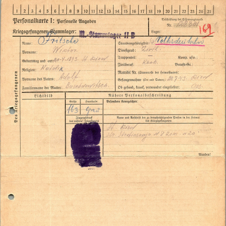 Фричс Виктор Адольфович