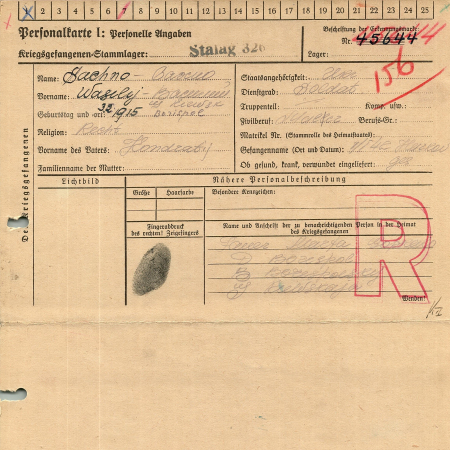 Сахно Василий Кондратьевич