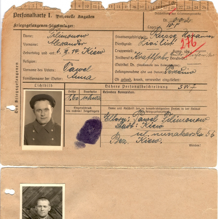 Филимонов Александр Павлович