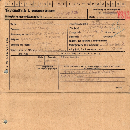 Коновал Максим Матвеевич