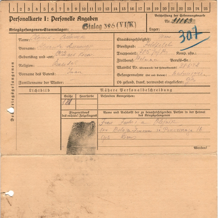 Олейник Александр Иванович