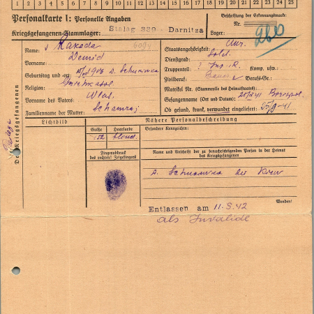 Ракода (Рагеда) Демид Власович